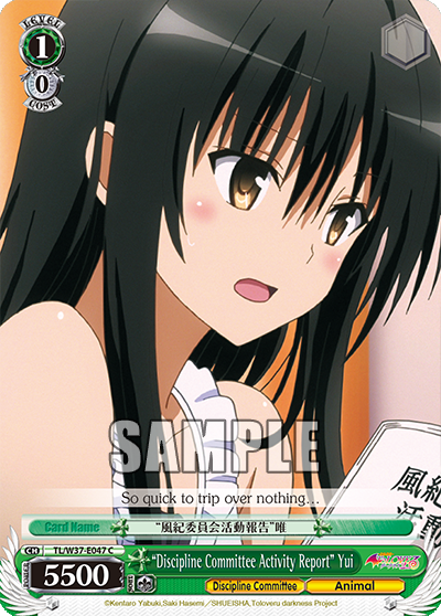 “Discipline Committee Activity Report” Yui