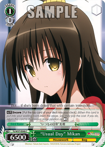 “Usual Day” Mikan