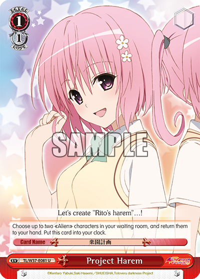 Project Harem