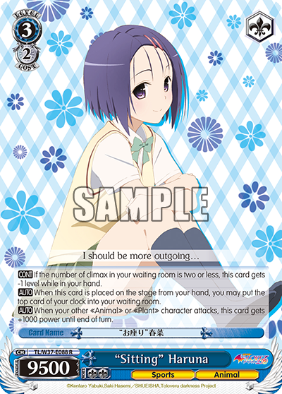 “Sitting” Haruna