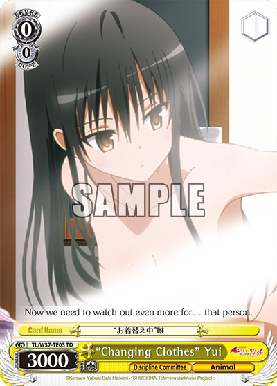 “Changing Clothes” Yui
