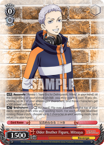 Older Brother Figure, Mitsuya
