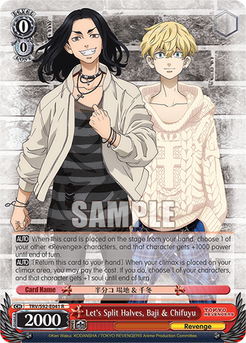 Let's Split Halves, Baji & Chifuyu