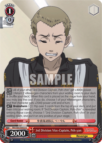 3rd Division Vice-Captain, Peh-yan
