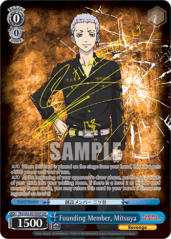 Founding Member, Mitsuya