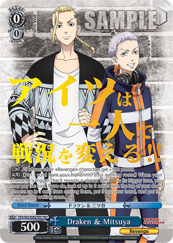 Draken & Mitsuya
