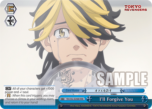 I'll Forgive You