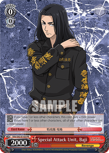 Special Attack Unit, Baji
