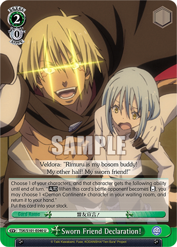 Sworn Friend Declaration!
