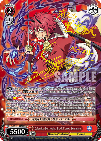 Calamity-Destroying Black Flame, Benimaru