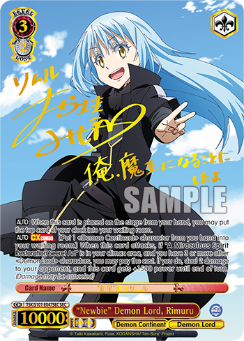 “Newbie” Demon Lord, Rimuru