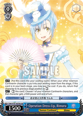 Operation Dress-Up, Rimuru
