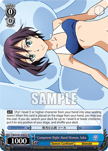 Competent Right-Hand Woman, Soka