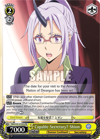 Capable Secretary? Shion
