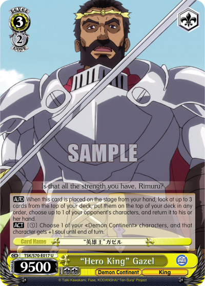 "Hero King" Gazel