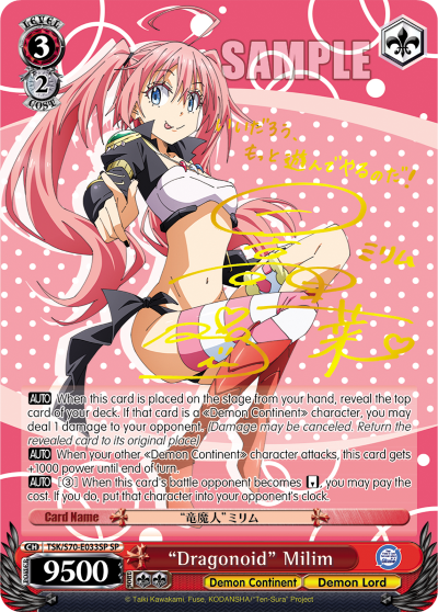 "Dragonoid" Milim