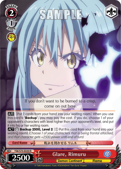 Glare, Rimuru