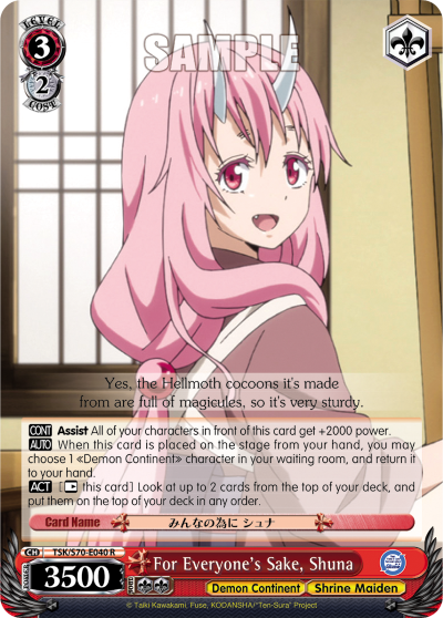 For Everyone's Sake, Shuna