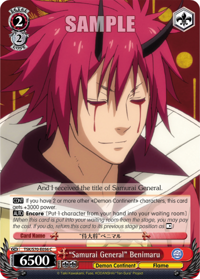 "Samurai General" Benimaru