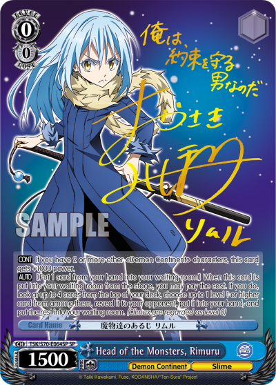 Head of the Monsters, Rimuru