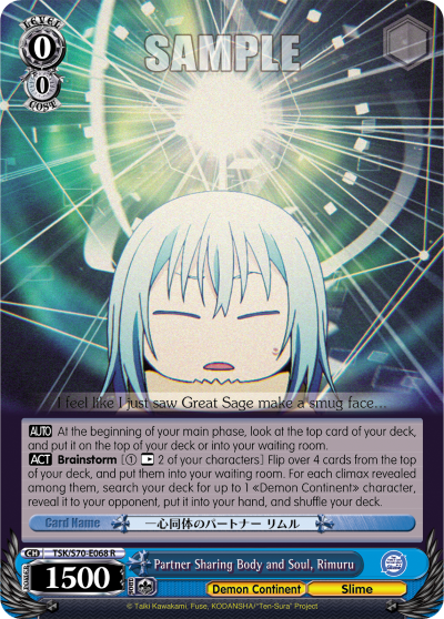 Partner Sharing Body and Soul, Rimuru
