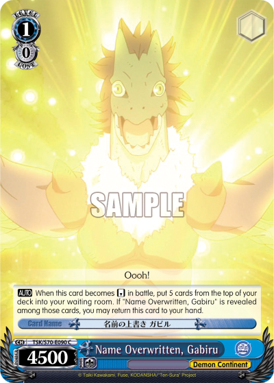Name Overwritten, Gabiru