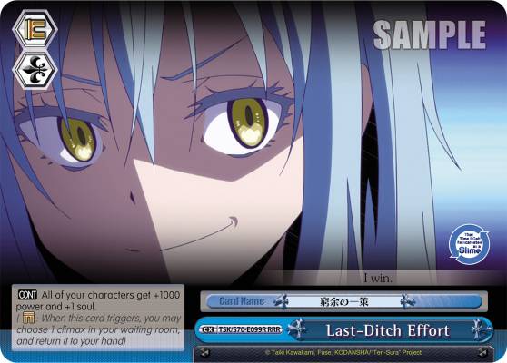 Last-Ditch Effort