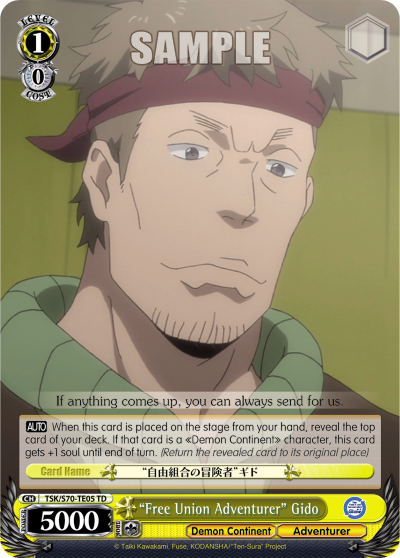 "Free Union Adventurer" Gido