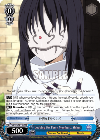 Looking for Party Members, Shizu