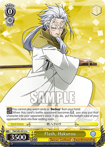 Flash, Hakurou