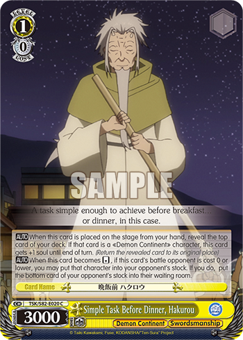 Simple Task Before Dinner, Hakurou