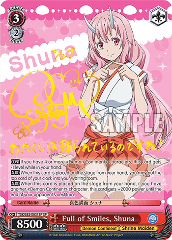 Full of Smiles, Shuna