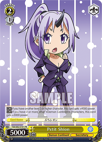 Petit Shion