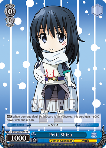 Petit Shizu