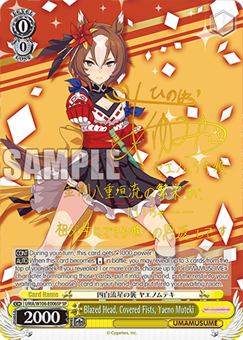 Blazed Head, Covered Fists, Yaeno Muteki