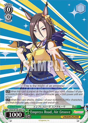 Empress Road, Air Groove