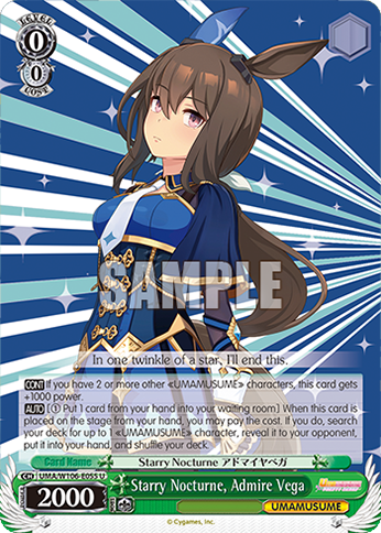 Starry Nocturne, Admire Vega