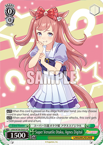 Super Versatile Otaku, Agnes Digital