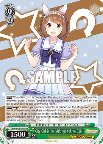 City Girl in the Making! Yukino Bijin