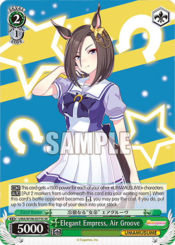 Elegant Empress, Air Groove