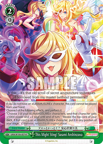 This Might Sting! Sasami Anshinzawa