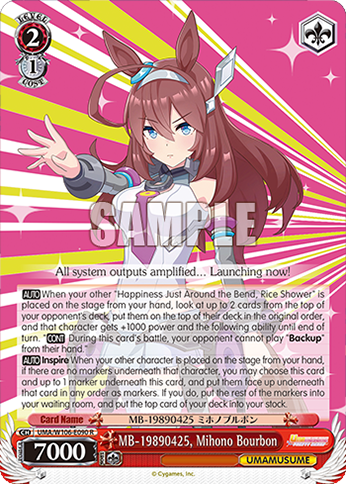 MB-19890425, Mihono Bourbon