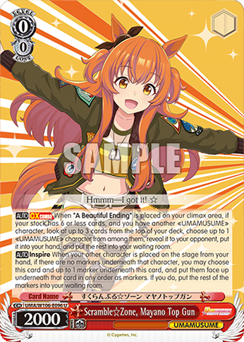 Scramble Zone, Mayano Top Gun