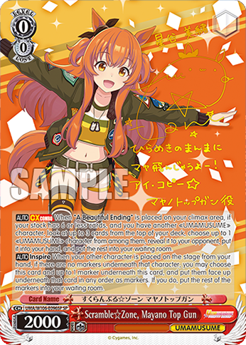 Scramble Zone, Mayano Top Gun