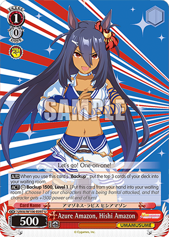 Azure Amazon, Hishi Amazon