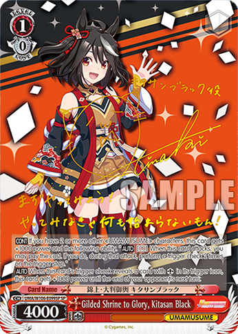 Gilded Shrine to Glory, Kitasan Black