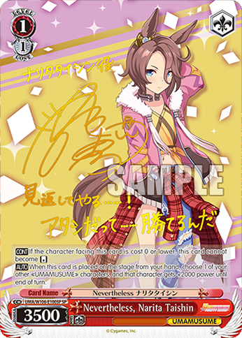 Nevertheless, Narita Taishin