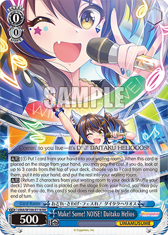 Make! Some! NOISE! Daitaku Helios