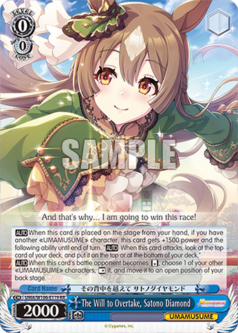 The Will to Overtake, Satono Diamond