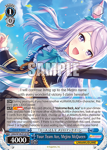 Your Team Ace, Mejiro McQueen